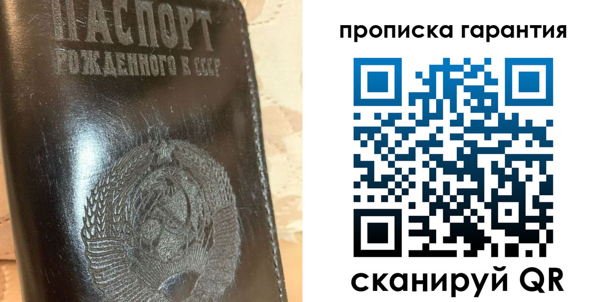 временная регистрация законно в Вуктыле