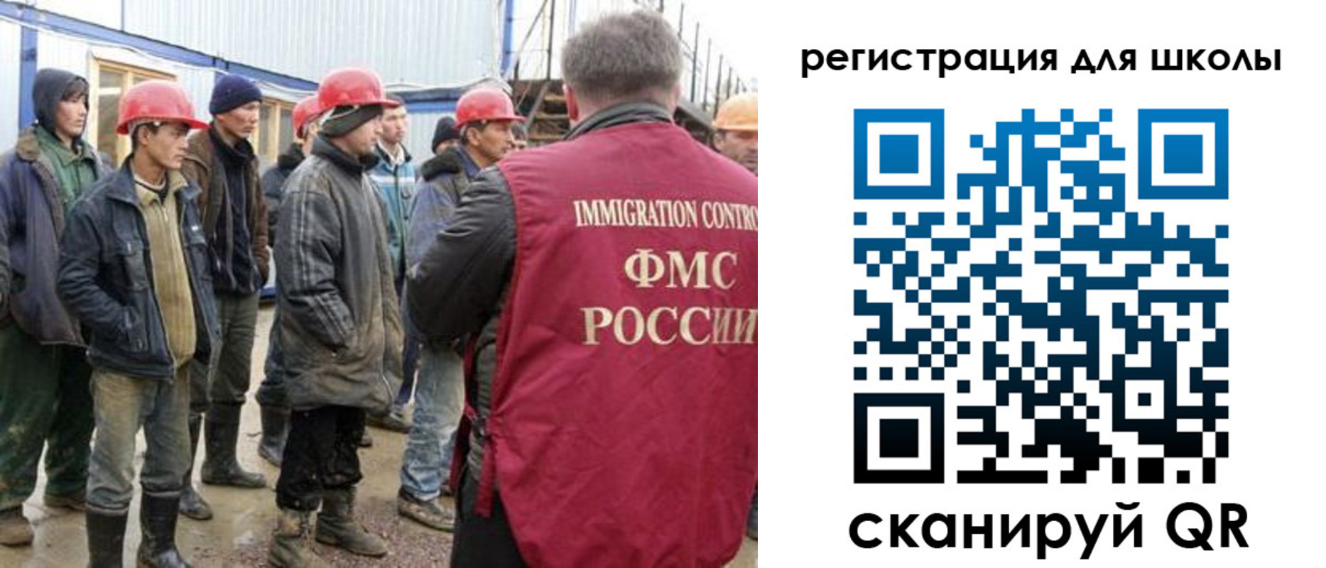 временная регистрация собственник в Вуктыле